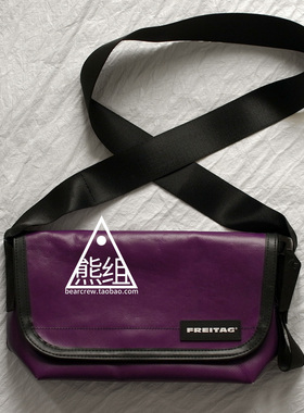 FREITAG F41 HAWAII 单肩挎包 瑞士防水油布包A组_欧洲门店_现货