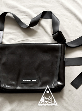 FREITAG 瑞士防水油布包 F14 DEXTER 单肩挎包_第2190只现货_熊组