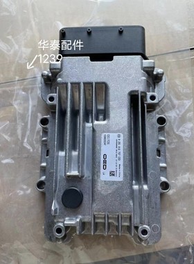 华泰宝利格圣达菲2.0TOED483Q发动机电脑电喷ECU控制单元控制电脑