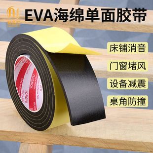 床头固定器静音防撞垫床板防响条隔音固定桌椅脚垫防床咯吱响神器