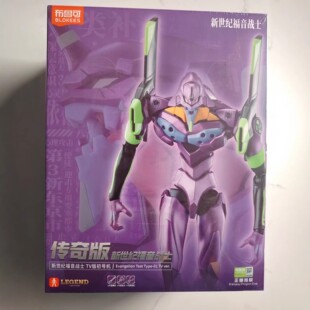 布鲁可传奇版新世纪福音战士EVA初号机TV零号手办拼装模型积木人