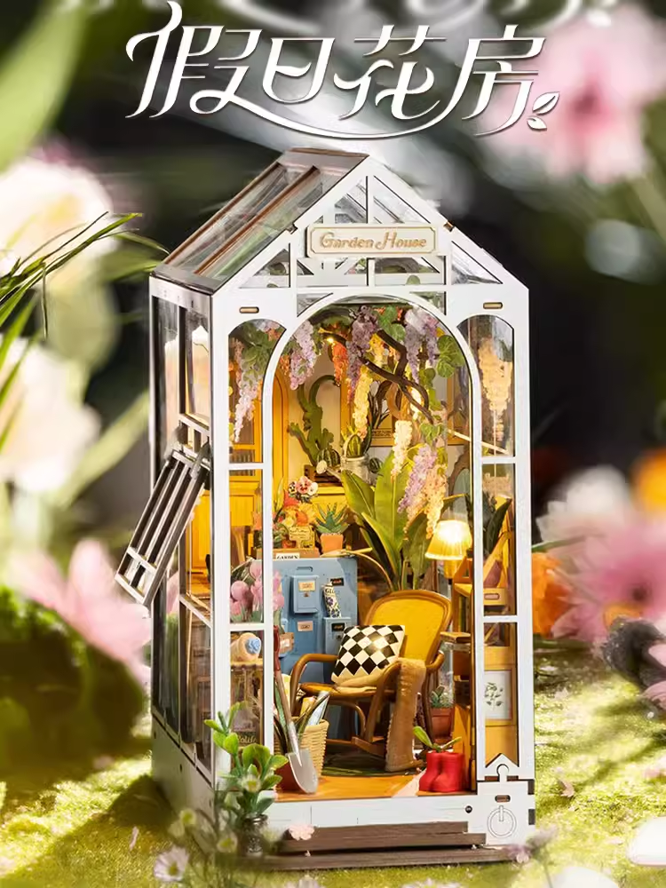 若态若来假日花房樱花电车