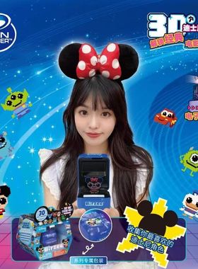 bitzee比斯精灵宠物机迪士尼版养成虚拟掌上电子游戏解压亲子玩具