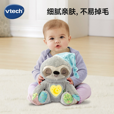 伟易达安抚小树懒抱睡玩具