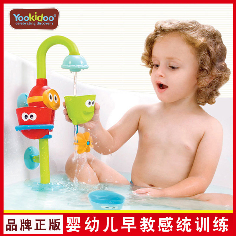 幼奇多yookidoo水喉花洒潜水艇游泳花洒玩具浴室玩水戏水洗澡电动