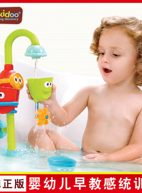 幼奇多yookidoo水喉花洒潜水艇游泳花洒玩具浴室玩水戏水洗澡电动