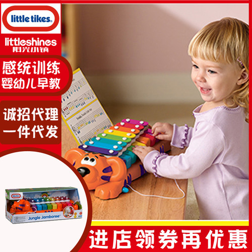 手敲琴敲击乐小泰克敲击乐玩具