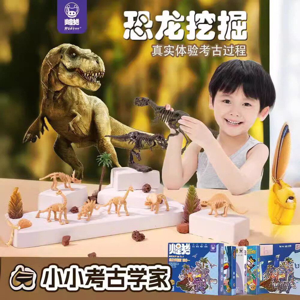 火星猪霸王龙化石考古挖掘