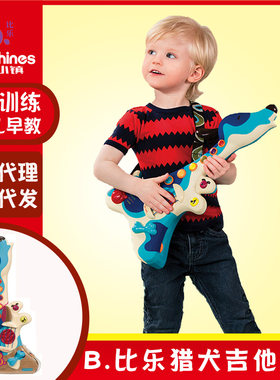 比乐btoys猎犬吉他长音乐乐器