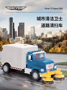 Driven道路清潔車兒童工程車模型寶寶玩具聲光仿真垃圾回收清障車