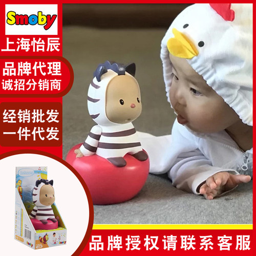Smoby玩具儿童宝宝安抚不倒翁
