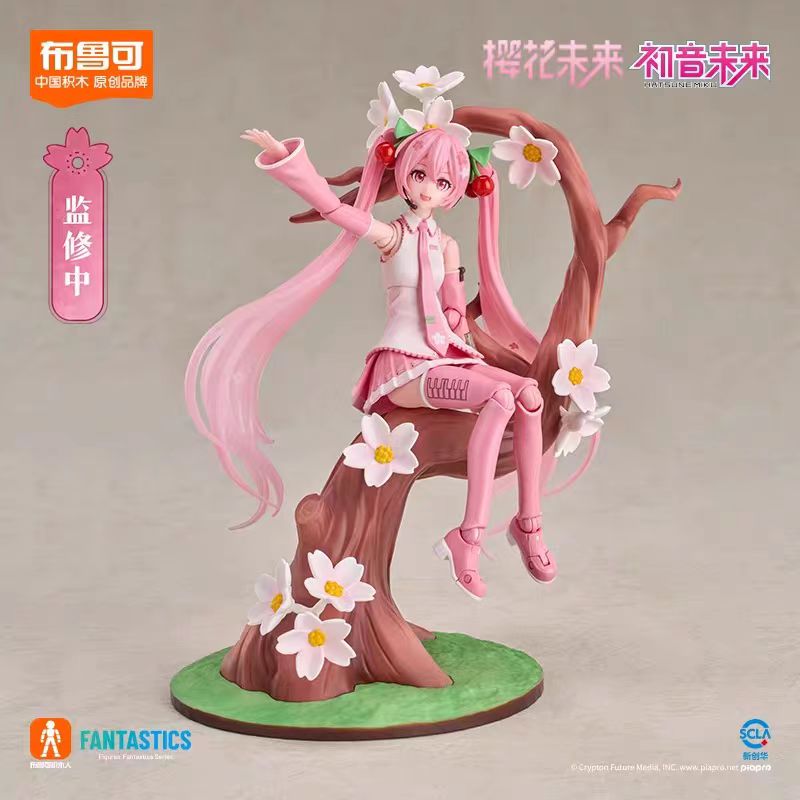 布鲁可积木人奇迹版樱花未来人偶