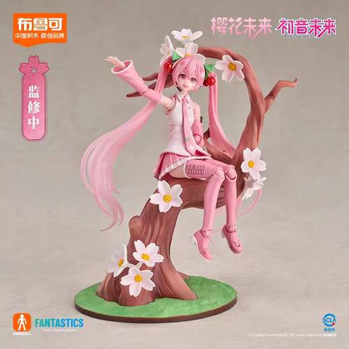 布鲁可积木人奇迹版樱花未来人偶