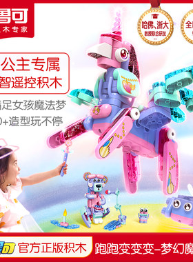 跑跑变变变梦幻魔法篇婴