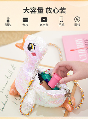 CozyWorld彩虹亮片兔子迷你玩偶斜挎包可爱猫咪单肩包零钱包挂件
