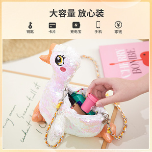 CozyWorld彩虹亮片兔子迷你玩偶斜挎包可爱猫咪单肩包零钱包挂件
