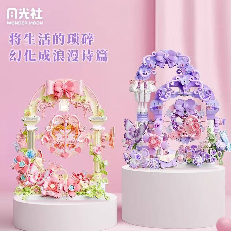 月光社紫蝶流幻花影流砂梦幻高颜值女孩礼物拼装积木场景摆件玩具