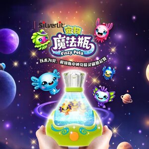 silverlit银辉宠物魔法瓶互动惊喜可发光发声女孩公主儿童玩具