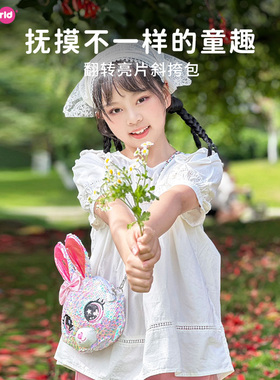 CozyWorld亮片小兔子包包女生迷你卡通斜挎包可爱单肩包生日礼物