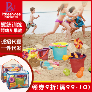 比乐B.toys宝宝迷你玩沙子水桶戏水沙滩大运沙车玩具铲子风车套装