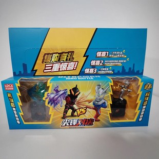 灵动创想奥特曼尖峰对决第1弹指环旋转对战迪迦赛罗手办玩具盲盒