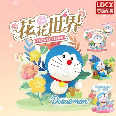灵动创想哆啦A梦亚克力场景摆件