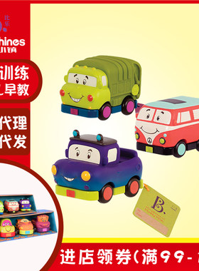 儿童发条车比乐儿童软布回力回力