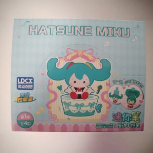 灵动创想初音未来迷你笔0.05mm黑色按动可爱卡通中性笔学生文具