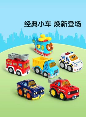 音乐声光车模伟易达警车小车手推