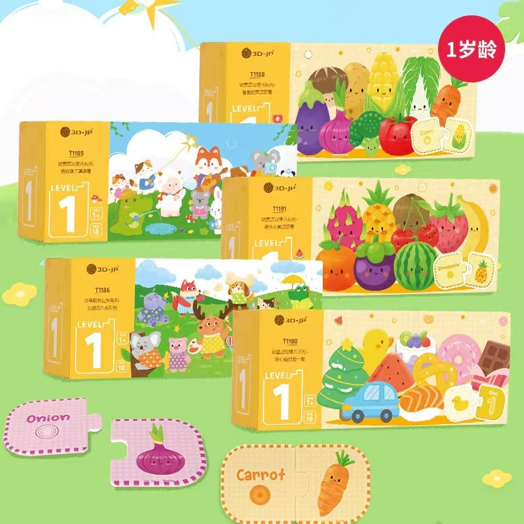 3D-JP儿童塑料拼图益智玩具礼物 1岁2岁动物蔬菜水果数字启蒙教育