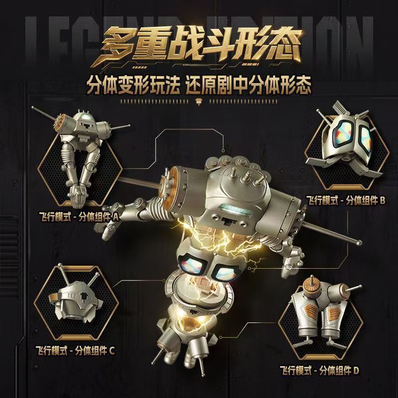 布鲁可传奇版赛罗拼装模型