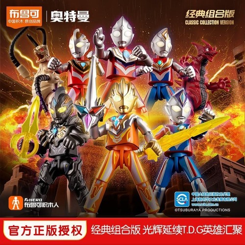 布鲁可手办玩具光辉延续