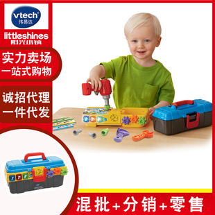 伟易达vtech互动学习工具箱 幼儿童拧螺丝仿真角色扮演拆组装游戏