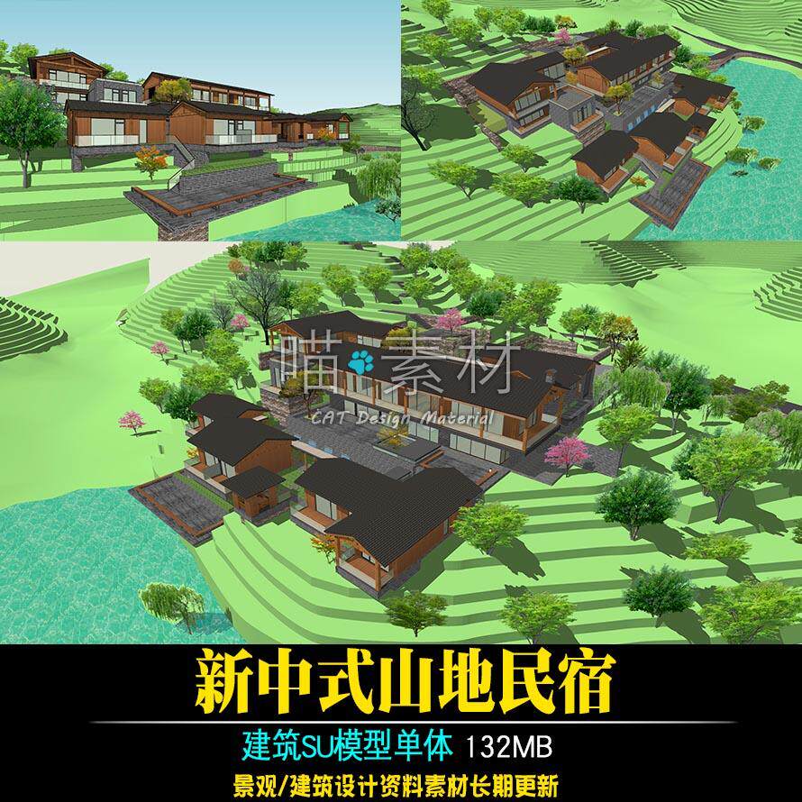 新中式山地滨水民宿度假景观建筑坡地山庄酒店客栈SU模型草图大师