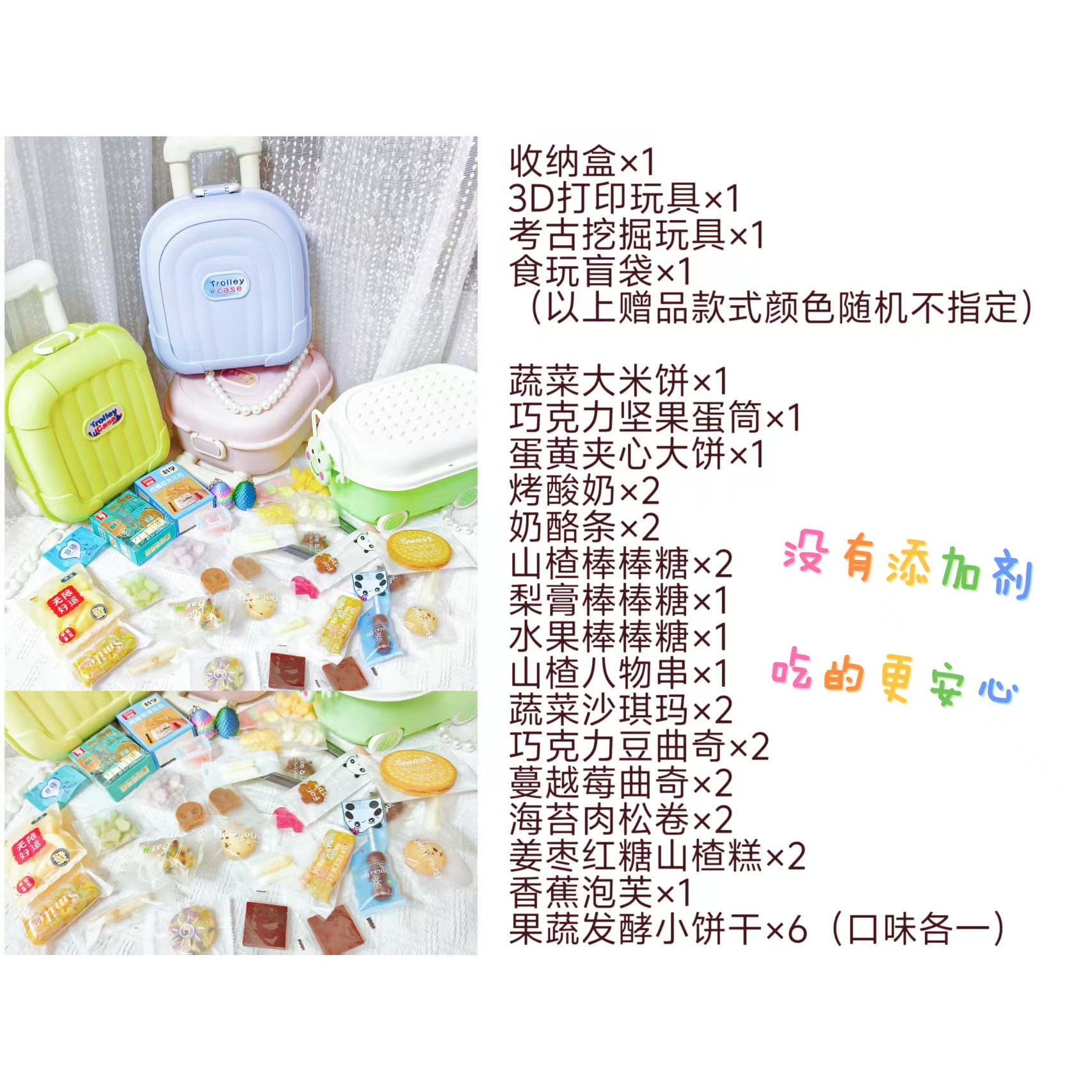 六一大礼包新年节日生日礼物糖果手工零食点心饼干礼盒满80包邮