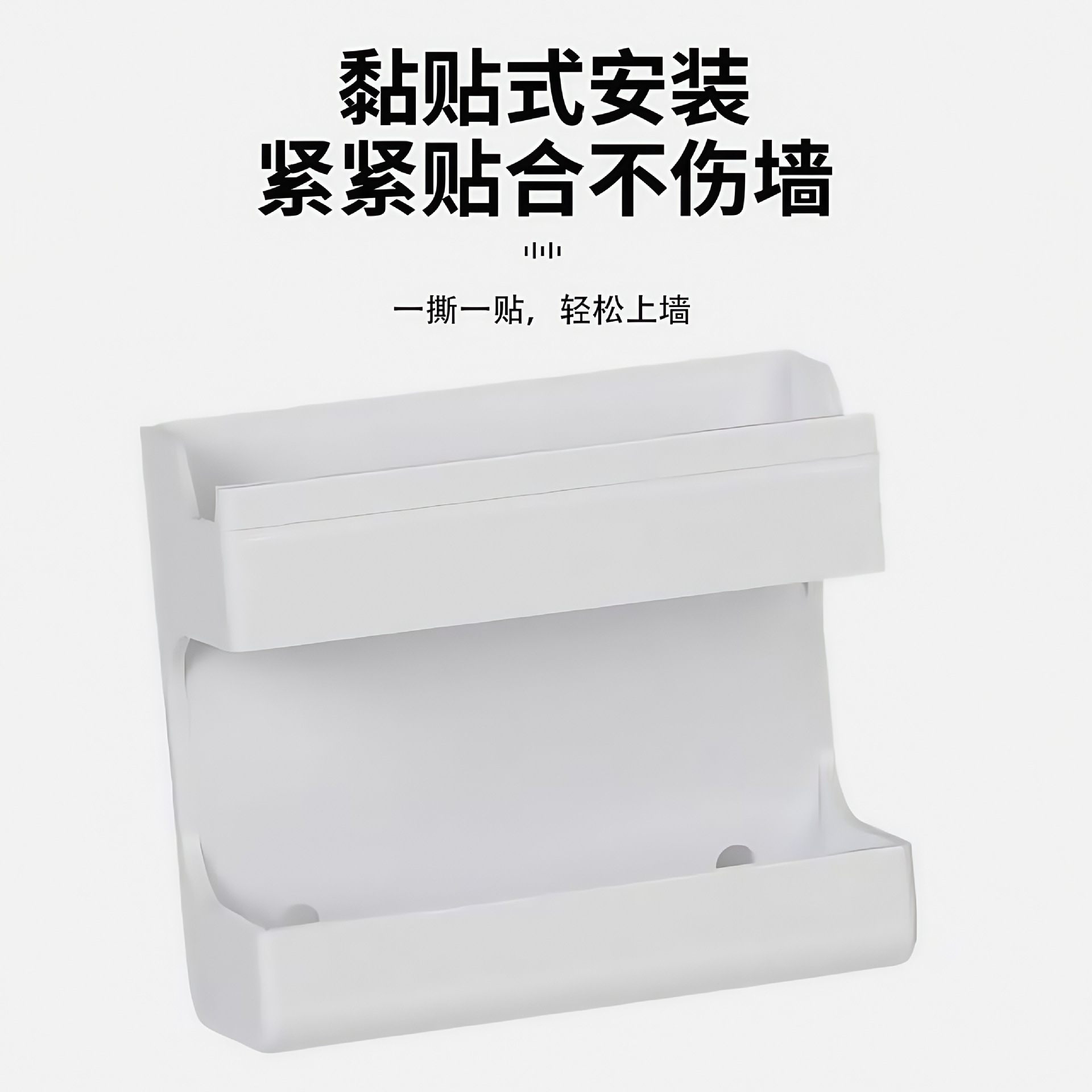 多用途中枢网关支架家用多模网关墙壁支架全屋智能网关架子