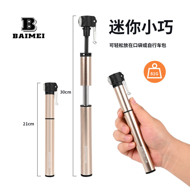 高压充气泵自行车篮球玩具便携式迷你铝合金打气筒气压表迷你便携