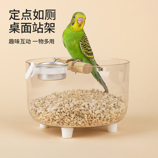 鹦鹉桌面站架磨爪站台玄凤虎皮牡丹鹦鹉厕所定点排便拉屎站架