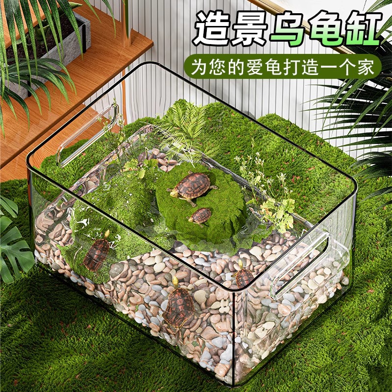 新款生态乌龟缸造景带晒台小型塑料鱼缸饲养六角恐龙养龟防逃