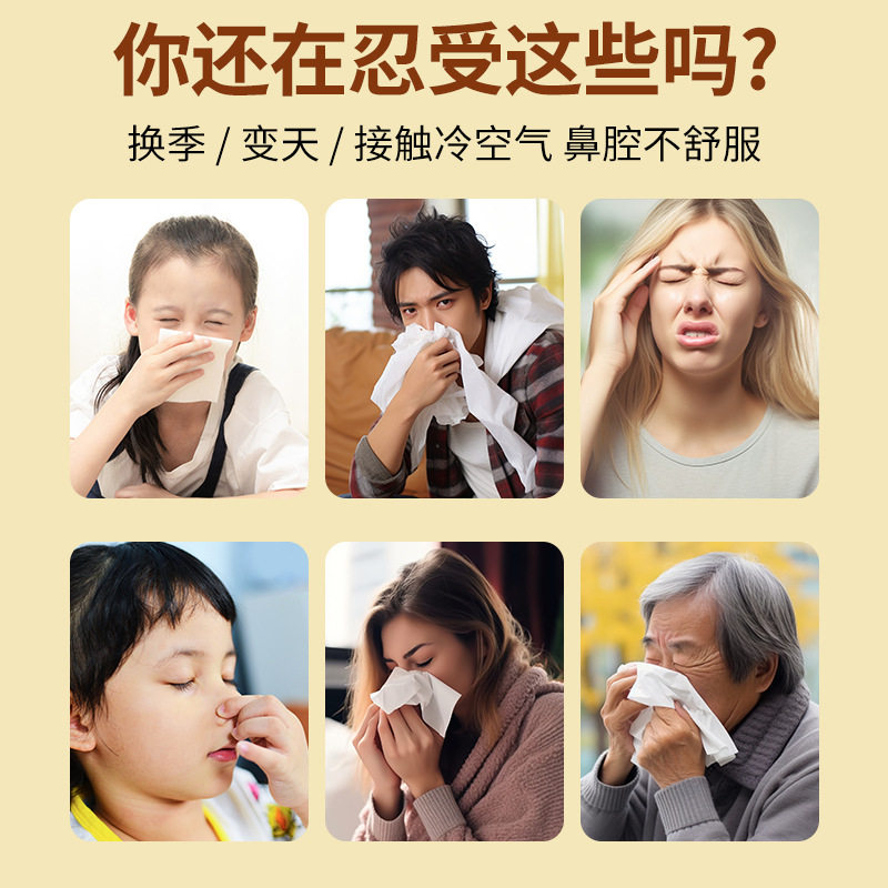 苍耳子鼻护油鼻干流鼻涕鼻通鼻舒液儿童成人用苍耳子油滴鼻油定制,运动/瑜伽/健身/球迷用品,其他运动护具,淘宝优惠券,粉丝福利购,淘宝优惠卷