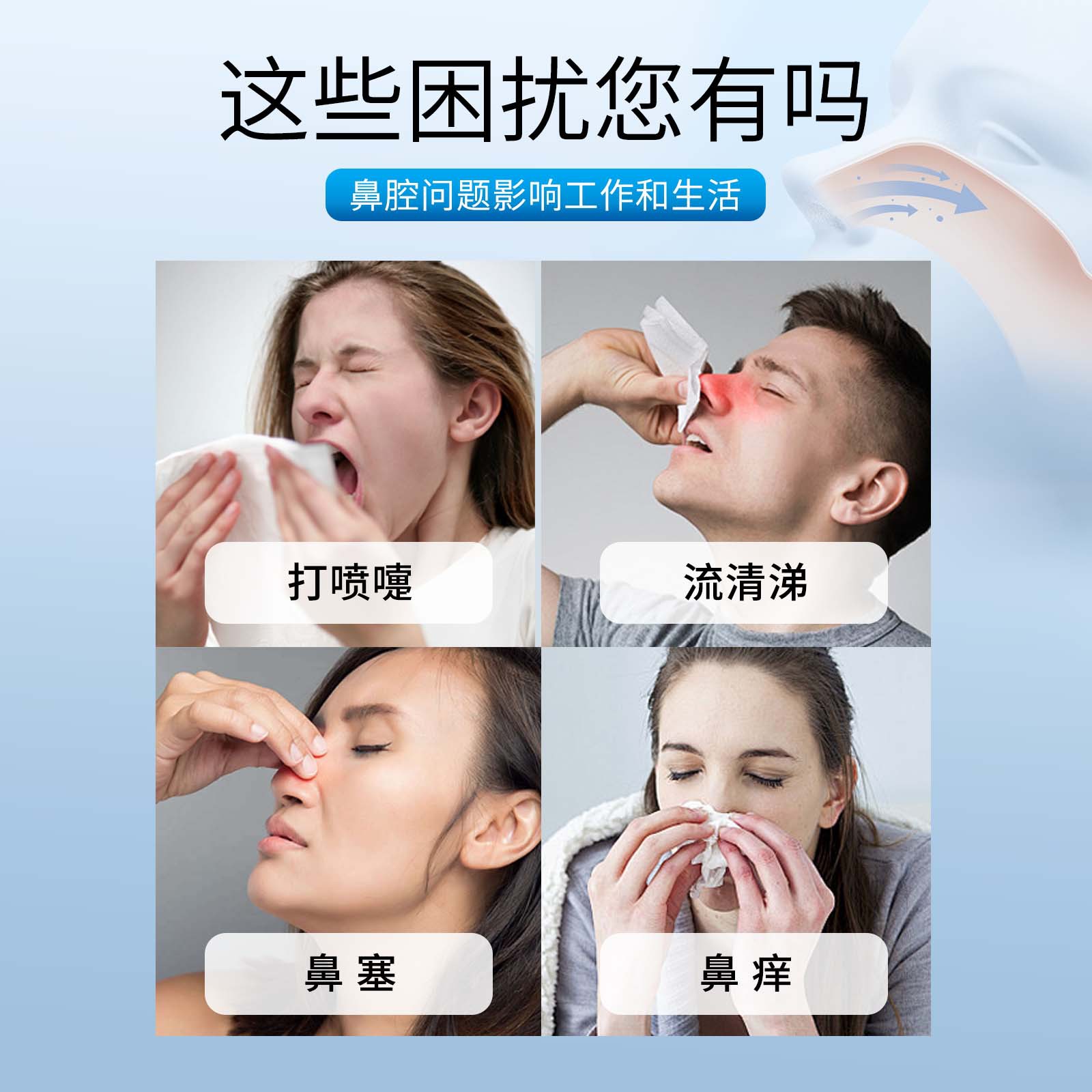 濞炎膏现货鼻塞流鼻涕鼻塞濞炎膏鼻干鼻痒鼻部保健膏