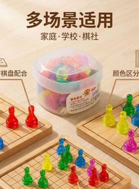 荧光60粒塑料大跳棋 趣味友明儿童趣味跳棋厂家卡通游戏棋牌