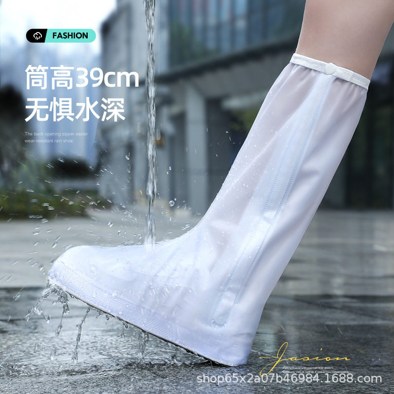 雨鞋套女款2024新款鞋套防水防滑加厚耐磨水鞋儿童雨天外穿雨靴男,居家日用,鞋刷/鞋擦,淘宝优惠券,粉丝福利购,淘宝优惠卷