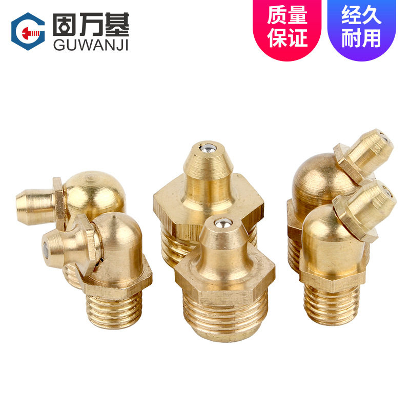 黄铜黄油嘴纯铜牛油杯叉车挖机45弯90度直油咀国标M6M8M10M12M16,五金/工具,其它紧固件,淘宝优惠券,粉丝福利购,淘宝优惠卷