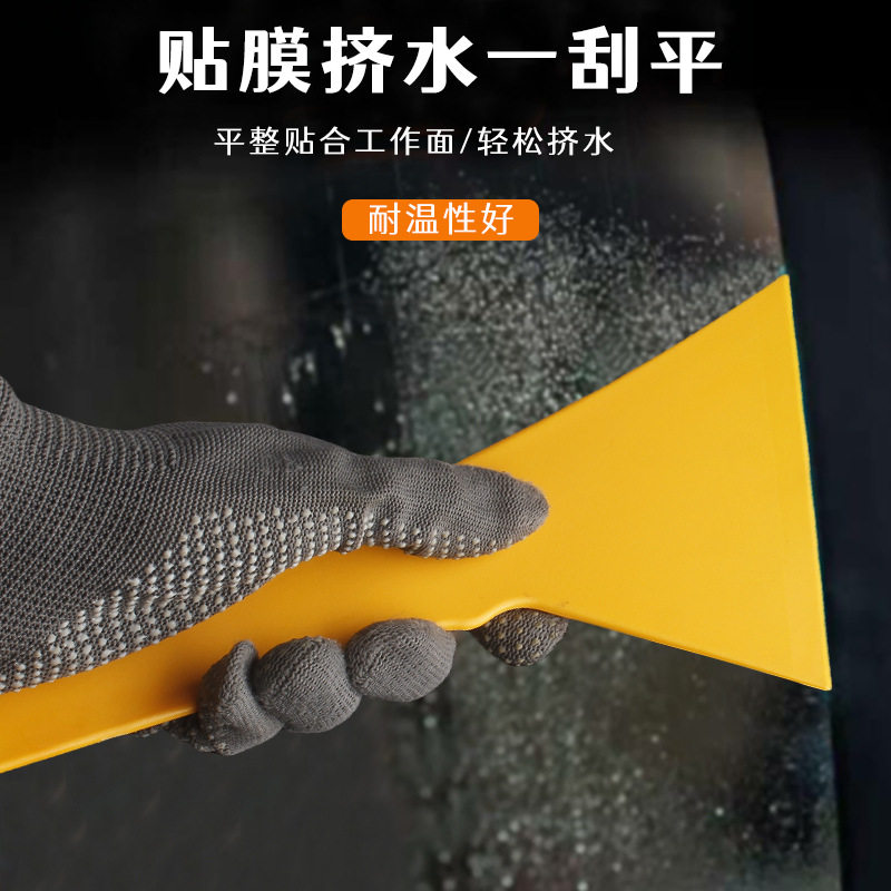 汽车烤膜贴膜工具套装白色三角硬塑料刮板耐磨耐高温排水刮板,汽车用品/电子/清洗/改装,其它车用清洗工具/用品,淘宝优惠券,粉丝福利购,淘宝优惠卷