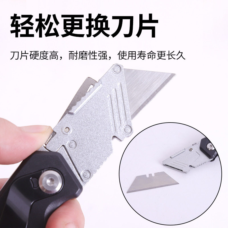 欧克包胶折叠刀迷你随身美工刀雕刻刀便携快递开箱小刀裁纸壁纸刀