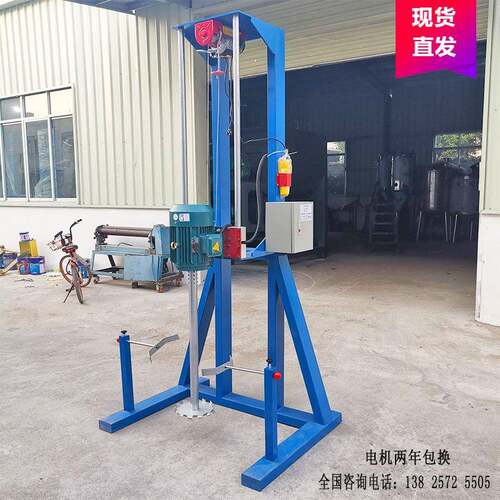 广安厂家直销机械设备 防霉涂料乳胶漆电动搅拌机 大容量立式