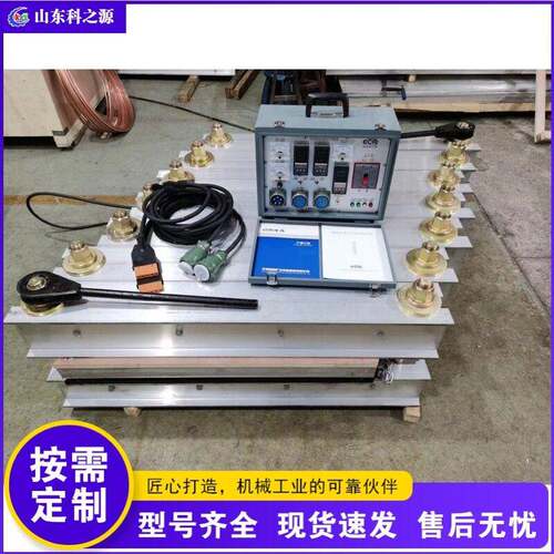 矿山电热式胶带硫化机 Tape vulcanizing machine 胶带输送机