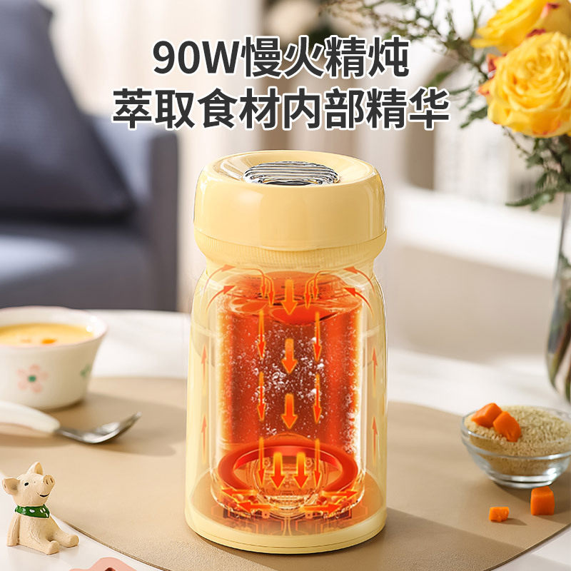 燕窝小电炖锅陶瓷迷你电炖盅煮粥电炖杯办公室花茶壶多功能便捷式