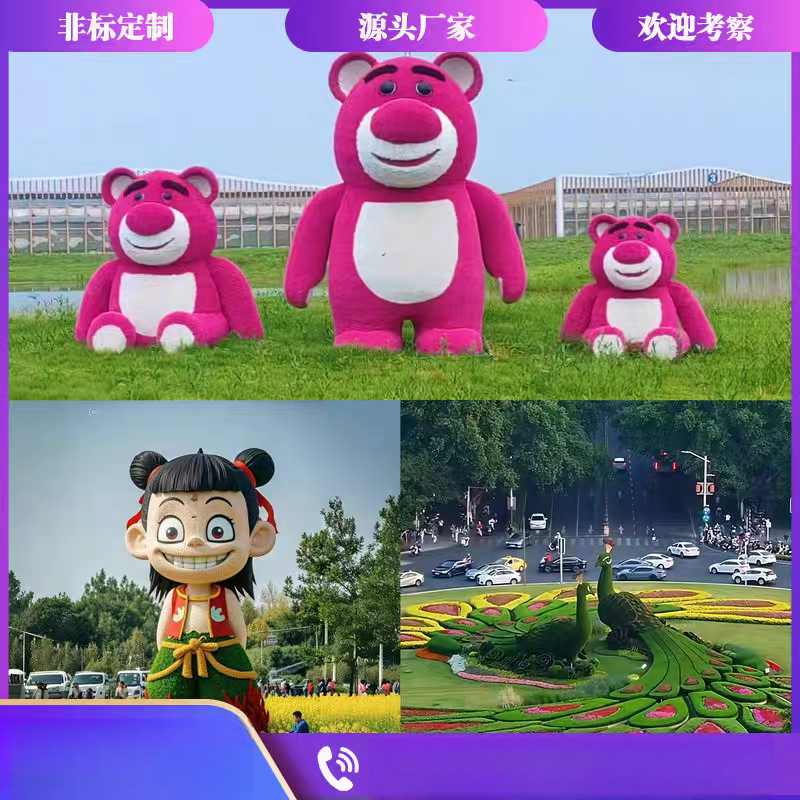 大型稻绿雕景观摆件网红